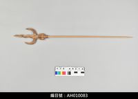 藏品(布袋戲道具-叉)的圖片